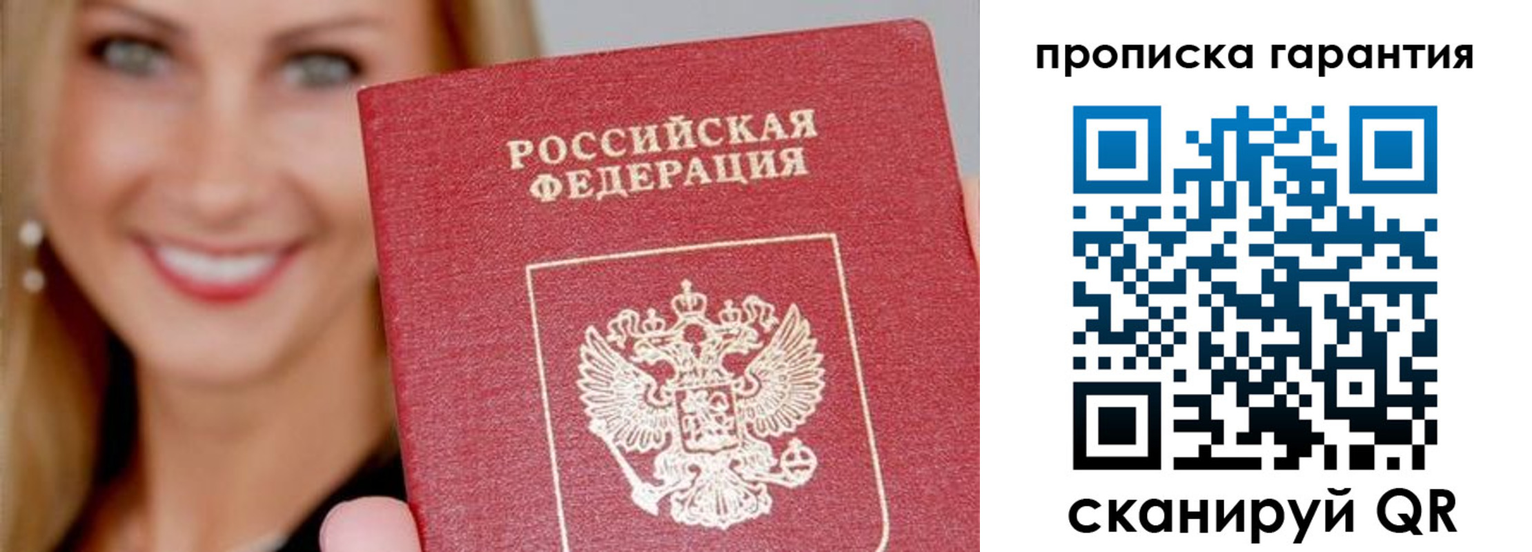 форма 3 в Видном